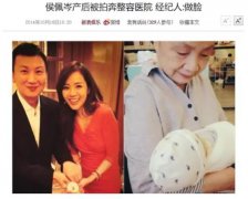 查了后发现，范冰冰整形医院住了7个小时，而阿娇亦是如此神秘