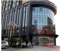南昌宏昌植发医院怎么样？概况、口碑评价~
