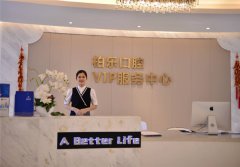 南宁柏乐口腔门诊部口碑怎么样？相关案例和价格