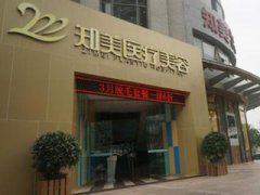东莞南城知美美容医院到底怎么样？专家团队_案例介绍_价格