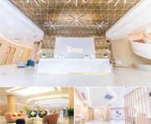 台州艺星医疗美容医院怎么样?概况和相关案例