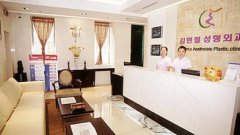 北京金炫澈美容医院到底好不好？专家团队_案例介绍_价格