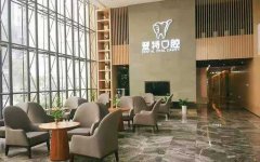 厦门登特美容医院的情况？医生介绍_案例展示_口碑详情