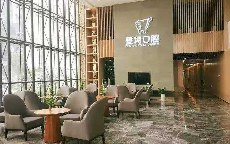 厦门登特美容医院的情况？医生介绍_案例展示_口碑详情