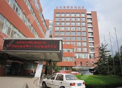 济南治疗近视哪个医院较好——山东省第二人民医院