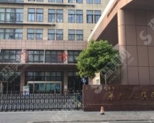 2021上海三甲整形医院排名前十