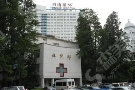 武汉同济医院.png