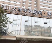 2021成都美容医院排名前十有哪些