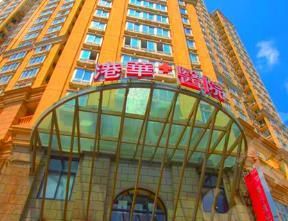 上海较好网红整容医院——上海港华整形美容医院