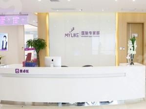 上海较好网红整容医院——医疗美容医院