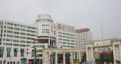 广州热玛吉授权医院——南方医科大学南方医院整形美容外科