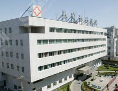 北京协和医院整形价格表一览,医院的实力/技术/优势,附激光祛斑真人案例