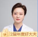 上海第九人民医院整形科苏薇洁怎么样？排名好吗？