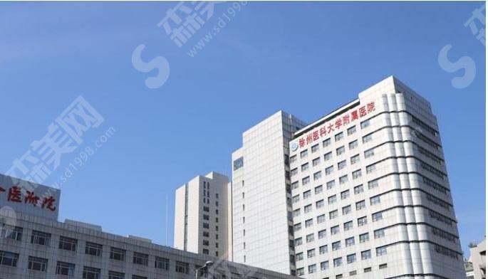 徐州医科大学附属医院