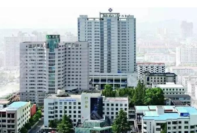 宜兴人民医院
