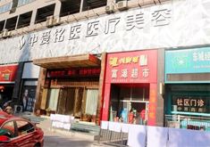 陆华医师的厚唇改薄做得如何?会复发吗?