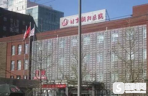 首都医科大学附属北京朝阳医院西院整形外科怎么样？口碑情况+医生介绍+双眼皮案例！