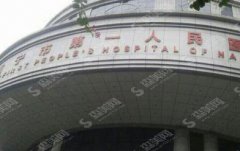 广西正规整形三甲医院排名榜公布，2021较为值得信赖整形机构有哪些？
