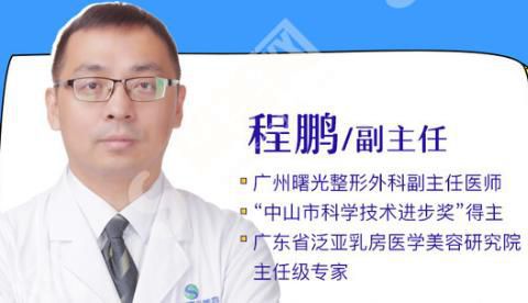 广州曙光美容医院的整形实力怎么样？提前了解有保障！