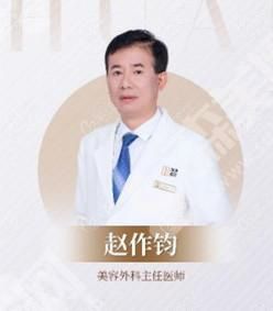 北京画美整形医院怎么样？看看值得我们去吗？