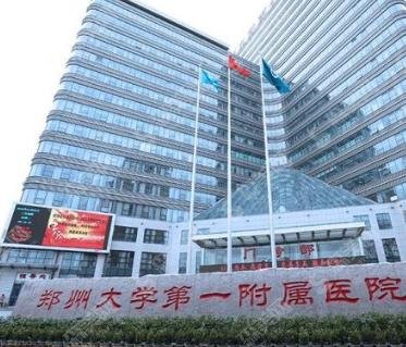 2021郑州双眼皮医院十强排行榜,很多有实力的整形医院都在榜上了！