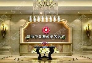国内祛斑医院排行榜10强，威海正源、北京漾格等医院值得青睐！