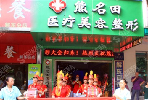 2021桂林整形医院排名前十