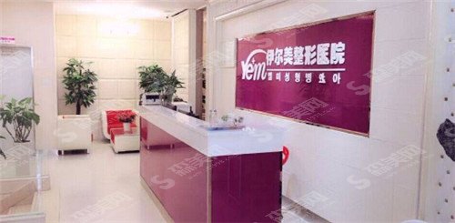 2021临沂十大整形医院