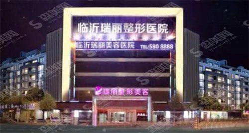 2021临沂前十排名整形医院