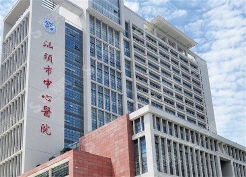 2021汕头整形医院排名前十