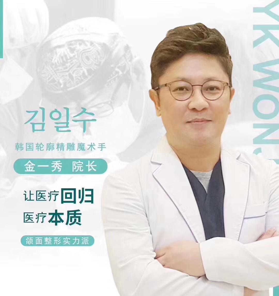 韩国金一秀的磨骨怎么样？项目价格和相关案例展示