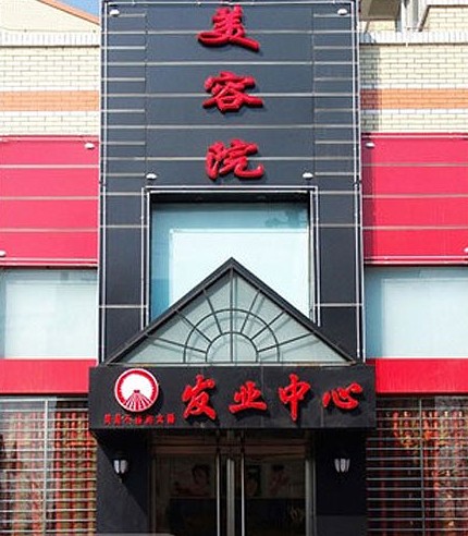 胡谨医生擅长项目是什么？案例展示和个人主页