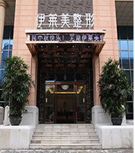 整形专家徐国建到底如何?个人主页和案例展示