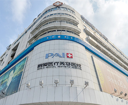 深圳鹏爱蔡国威医生怎么样?个人主页和案例展示