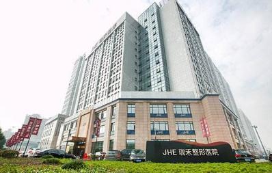 宁波珈禾整形医院任东的信息介绍和案例展示