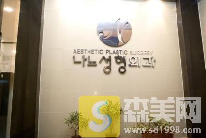 狎鸥亭 W 整形医院怎么样？医师简介+医院详情+项目价格表