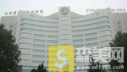 石家庄白求恩和平医院整形科怎么样？医生简介&医院介绍&价格表