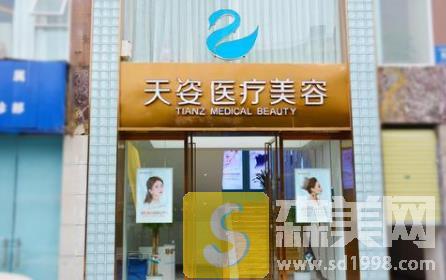 2020成都天姿整形价格表曝光&医院口碑介绍+特色项目分享
