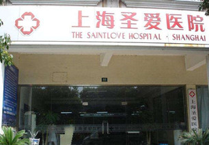 赵化琴整形医生个人主页情况?上海圣爱医院_案例展示_口碑