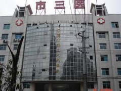 在荆州三医院做的彩光嫩肤，让我的皮肤真是太好了