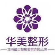 双眼皮＋隆鼻手术终于在洛阳华美医院做成功了