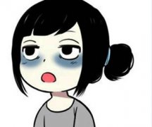 每天被朋友吐槽是不是没睡好，这黑眼圈咋怎么重，现在可算摆脱困扰了