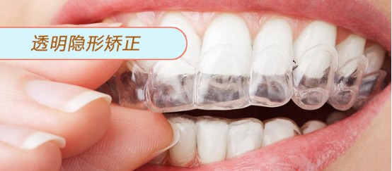 口腔诊所价目表，致美口腔实力如何？口碑怎么样？