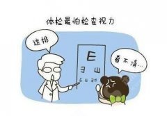 南宁治疗近视哪个医院较好？红十字会/第七人民/第四哪个更好呢？