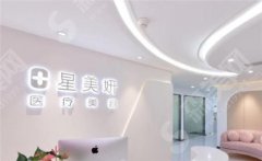 深圳热玛吉哪家是真的?星美妍、联合丽格、小忠丽格名气不小