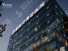 2021上海美容院排名前十名