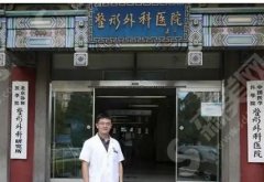 2021中国医美排名前十