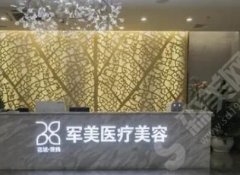 2021广州市十大微整形医院排行榜