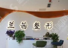 2021河南整形美容医院排名前十