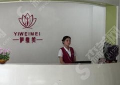 2021山东临沂整形医院排名前十